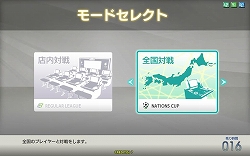 画像ギャラリー No.007のサムネイル画像 / 日本代表選手のカード化が実現。新バージョン「WORLD CLUB Champion Football Intercontinental Clubs 2009-2010」，本日稼働開始