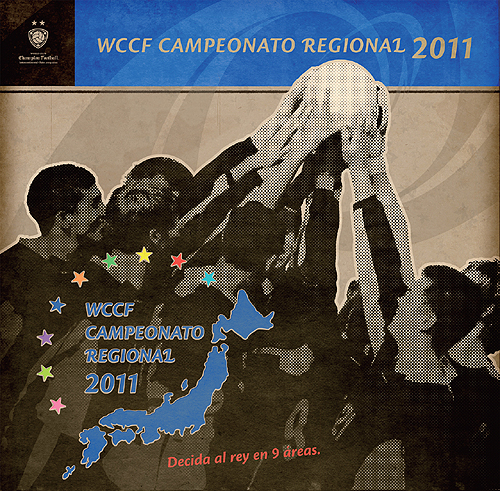 画像ギャラリー No.002のサムネイル画像 / 対戦大会「WCCF CAMPEONATO REGIONAL 2011」が6月11日より開催