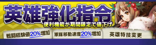 画像ギャラリー No.002のサムネイル画像 / 「ドラゴンクルセイド2」1月22日の新サーバーオープンを記念したキャンペーンを開催