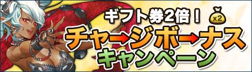 画像ギャラリー No.001のサムネイル画像 / 「ドラゴンクルセイド2」，RINNEサーバー「R01.EKAM」の第11ゲームが開幕