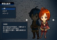 画像ギャラリー No.004のサムネイル画像 / 勇者を育てて活躍を見守ろう。ポイソフト，Wiiウェア「ボクも世界を救いたい」を6月29日にリリース