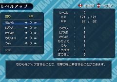 画像ギャラリー No.007のサムネイル画像 / 勇者を育てて活躍を見守ろう。ポイソフト，Wiiウェア「ボクも世界を救いたい」を6月29日にリリース