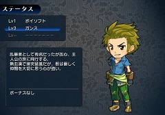 画像ギャラリー No.010のサムネイル画像 / 勇者を育てて活躍を見守ろう。ポイソフト，Wiiウェア「ボクも世界を救いたい」を6月29日にリリース