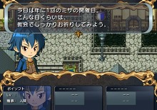 画像ギャラリー No.012のサムネイル画像 / 勇者を育てて活躍を見守ろう。ポイソフト，Wiiウェア「ボクも世界を救いたい」を6月29日にリリース
