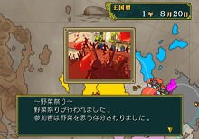 画像ギャラリー No.013のサムネイル画像 / 勇者を育てて活躍を見守ろう。ポイソフト，Wiiウェア「ボクも世界を救いたい」を6月29日にリリース