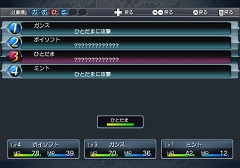 画像ギャラリー No.023のサムネイル画像 / 勇者を育てて活躍を見守ろう。ポイソフト，Wiiウェア「ボクも世界を救いたい」を6月29日にリリース
