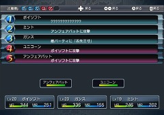 画像ギャラリー No.024のサムネイル画像 / 勇者を育てて活躍を見守ろう。ポイソフト，Wiiウェア「ボクも世界を救いたい」を6月29日にリリース