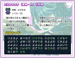 画像ギャラリー No.003のサムネイル画像 / 「ボクも世界を救いたい」,新たに4キャラクターのパスワード公開