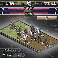 画像ギャラリー No.003のサムネイル画像 / iモード版「信長の野望・将星録」本日配信開始。携帯電話でも1枚マップを実現