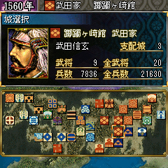 画像ギャラリー No.006のサムネイル画像 / iモード版「信長の野望・将星録」本日配信開始。携帯電話でも1枚マップを実現
