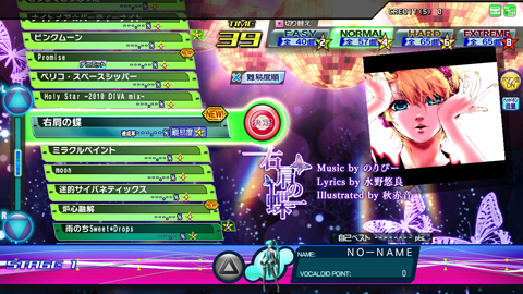 画像ギャラリー No.002のサムネイル画像 / 「初音ミク Project DIVA Arcade」，“右肩の蝶”“炉心融解”など，追加楽曲5曲が本日配信開始。リン＆レンの追加モジュールも登場