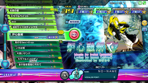 画像ギャラリー No.006のサムネイル画像 / 「初音ミク Project DIVA Arcade」，“右肩の蝶”“炉心融解”など，追加楽曲5曲が本日配信開始。リン＆レンの追加モジュールも登場