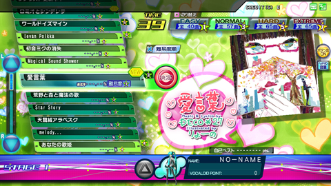 画像ギャラリー No.018のサムネイル画像 / 「初音ミク Project DIVA Arcade」，“右肩の蝶”“炉心融解”など，追加楽曲5曲が本日配信開始。リン＆レンの追加モジュールも登場
