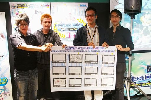 画像ギャラリー No.018のサムネイル画像 / 電子の歌姫，アーケード進出から3周年。ミクさんファンが集結した「初音ミク Project DIVA Arcade」の記念イベントをレポート