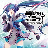 画像ギャラリー No.005のサムネイル画像 / 「初音ミク Project DIVA Arcade」「CHUNITHM AIR」「maimai PiNK PLUS」,3タイトル連動キャンペーンが開催