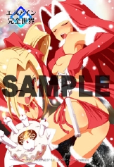 画像ギャラリー No.002のサムネイル画像 / 「エヌアイン完全世界」,公式全国大会の予選がスタート
