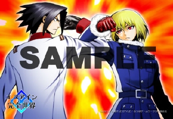 画像ギャラリー No.003のサムネイル画像 / 「エヌアイン完全世界」,公式全国大会の予選がスタート
