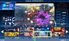 画像ギャラリー No.002のサムネイル画像 / “あそびやすさ”をテーマにした,「NESiCAxLive」の最新バージョン「Ver.2.00」が稼働。追加配信タイトルは5本,記念壁紙の配信企画も実施中