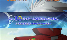 画像ギャラリー No.003のサムネイル画像 / “あそびやすさ”をテーマにした,「NESiCAxLive」の最新バージョン「Ver.2.00」が稼働。追加配信タイトルは5本,記念壁紙の配信企画も実施中