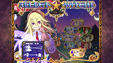 画像ギャラリー No.008のサムネイル画像 / “あそびやすさ”をテーマにした,「NESiCAxLive」の最新バージョン「Ver.2.00」が稼働。追加配信タイトルは5本,記念壁紙の配信企画も実施中