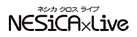 画像ギャラリー No.009のサムネイル画像 / “あそびやすさ”をテーマにした，「NESiCAxLive」の最新バージョン「Ver.2.00」が稼働。追加配信タイトルは5本，記念壁紙の配信企画も実施中