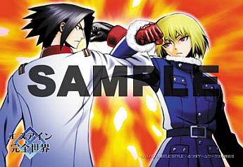 画像ギャラリー No.003のサムネイル画像 / 「エヌアイン完全世界」,全国大会本選を3月17日に開催。当日予選も実施