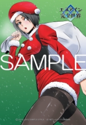 画像ギャラリー No.001のサムネイル画像 / 「エヌアイン完全世界」第3回公式大会の決勝トーナメントが2月8日に開催