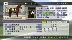 画像ギャラリー No.003のサムネイル画像 / 2010年最新データが収録された「Winning Post 7 2010」の発売が決定。矢野吉彦氏による,初の音声実況も搭載