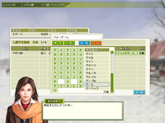 画像ギャラリー No.004のサムネイル画像 / シリーズ初の音声実況を搭載。「Winning Post 7 2010」のPC版を早速遊んでみた