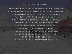 画像ギャラリー No.012のサムネイル画像 / シリーズ初の音声実況を搭載。「Winning Post 7 2010」のPC版を早速遊んでみた
