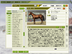 画像ギャラリー No.016のサムネイル画像 / シリーズ初の音声実況を搭載。「Winning Post 7 2010」のPC版を早速遊んでみた