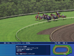 画像ギャラリー No.017のサムネイル画像 / シリーズ初の音声実況を搭載。「Winning Post 7 2010」のPC版を早速遊んでみた