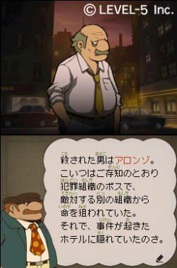 画像ギャラリー No.073のサムネイル画像 / ［TGS 2010］「二ノ国」のゴロネール城をモチーフにしたファンタジー世界が来場者を迎えるレベルファイブブース速報