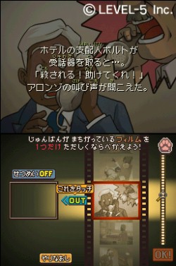 画像ギャラリー No.076のサムネイル画像 / ［TGS 2010］「二ノ国」のゴロネール城をモチーフにしたファンタジー世界が来場者を迎えるレベルファイブブース速報