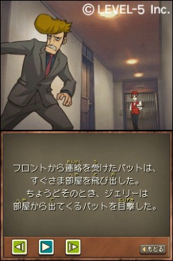 画像ギャラリー No.077のサムネイル画像 / ［TGS 2010］「二ノ国」のゴロネール城をモチーフにしたファンタジー世界が来場者を迎えるレベルファイブブース速報