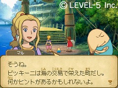 画像ギャラリー No.016のサムネイル画像 / ［TGS 2010］幕張メッセについたなら，DS版＆PS3版「二ノ国」を試遊してトートバッグをもらおう！