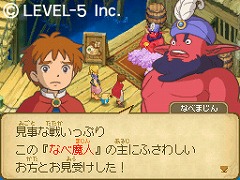画像ギャラリー No.017のサムネイル画像 / ［TGS 2010］幕張メッセについたなら，DS版＆PS3版「二ノ国」を試遊してトートバッグをもらおう！