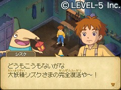 画像ギャラリー No.020のサムネイル画像 / ［TGS 2010］幕張メッセについたなら，DS版＆PS3版「二ノ国」を試遊してトートバッグをもらおう！