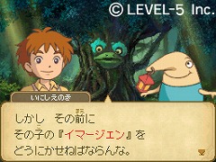 画像ギャラリー No.021のサムネイル画像 / ［TGS 2010］幕張メッセについたなら，DS版＆PS3版「二ノ国」を試遊してトートバッグをもらおう！