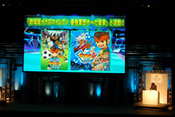 画像ギャラリー No.010のサムネイル画像 / イシイジロウ氏最新作「タイムトラベラーズ」は3DSで発売! レベルファイブの新作発表会「LEVEL5 VISION 2010」速報