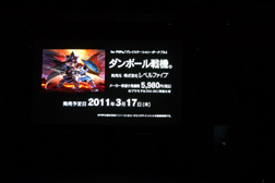 画像ギャラリー No.013のサムネイル画像 / イシイジロウ氏最新作「タイムトラベラーズ」は3DSで発売! レベルファイブの新作発表会「LEVEL5 VISION 2010」速報