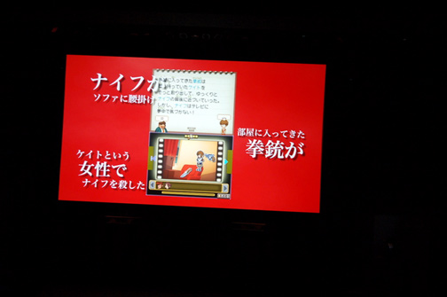 画像ギャラリー No.016のサムネイル画像 / イシイジロウ氏最新作「タイムトラベラーズ」は3DSで発売! レベルファイブの新作発表会「LEVEL5 VISION 2010」速報