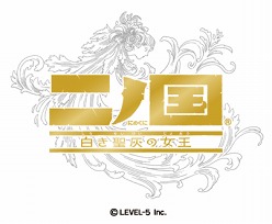 画像ギャラリー No.002のサムネイル画像 / 「二ノ国 白き聖灰の女王」ゲーム概要をあらためて確認しよう。テレビCMに芦田愛菜ちゃんが登場＆世界一周旅行のプレゼントキャンペーン実施