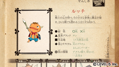 画像ギャラリー No.011のサムネイル画像 / 「二ノ国 白き聖灰の女王」ゲーム概要をあらためて確認しよう。テレビCMに芦田愛菜ちゃんが登場＆世界一周旅行のプレゼントキャンペーン実施