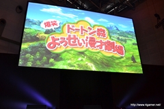 画像ギャラリー No.001のサムネイル画像 / PlayStation 3での実機デモやアメリカザリガニの漫才ライブで盛り上がった，LEVEL5 WORLD 2011の「二ノ国 白き聖灰の女王」ステージをレポート