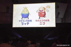 画像ギャラリー No.003のサムネイル画像 / PlayStation 3での実機デモやアメリカザリガニの漫才ライブで盛り上がった，LEVEL5 WORLD 2011の「二ノ国 白き聖灰の女王」ステージをレポート