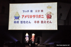 画像ギャラリー No.004のサムネイル画像 / PlayStation 3での実機デモやアメリカザリガニの漫才ライブで盛り上がった，LEVEL5 WORLD 2011の「二ノ国 白き聖灰の女王」ステージをレポート