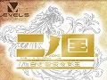 「二ノ国 白き聖灰の女王」の特別番組“バーチャル 二ノ国 完成披露会”が11月16日20：00からUstreamで放送