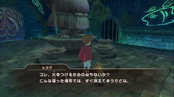 画像ギャラリー No.009のサムネイル画像 / 3Dでもジブリっぽい。町やフィールドの雰囲気が素晴らしい「二ノ国 白き聖灰の女王」をプレイムービーで紹介してみる
