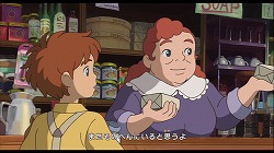 画像ギャラリー No.011のサムネイル画像 / 3Dでもジブリっぽい。町やフィールドの雰囲気が素晴らしい「二ノ国 白き聖灰の女王」をプレイムービーで紹介してみる